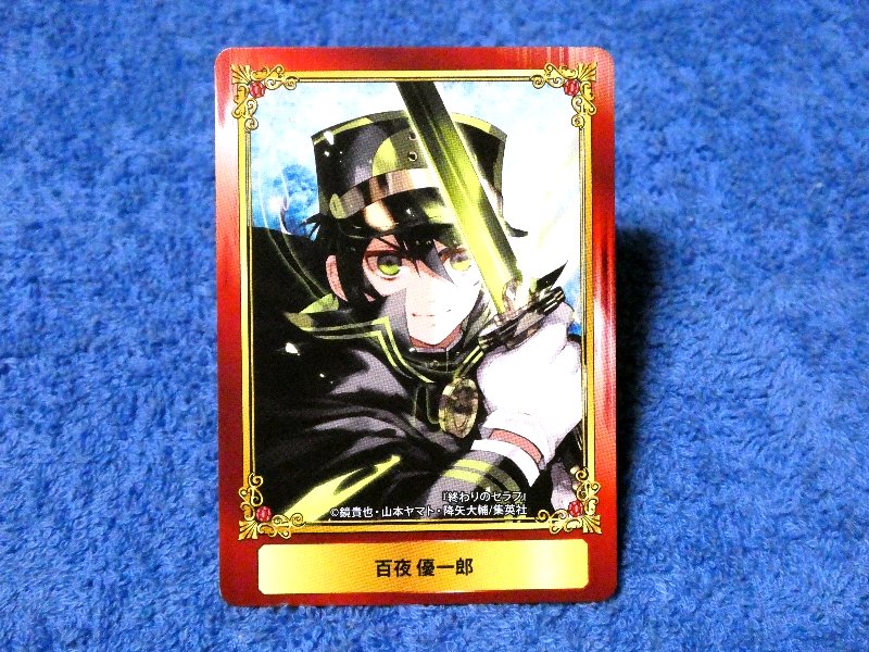 ジャンプフェア inアニメイト JumpFair 2016 終わりのセラフ Seraph of the End Trading Card カード トレカ 百夜優一郎 Trading Card