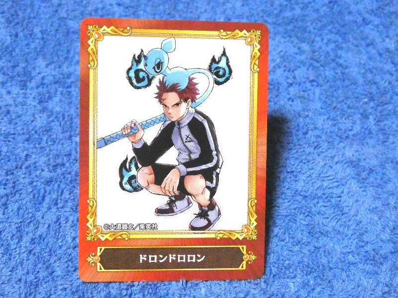 ジャンプフェア inアニメイト JumpFair 2022 ドロンドロロン Doron Dororon Trading Card カード トレカ Trading Card