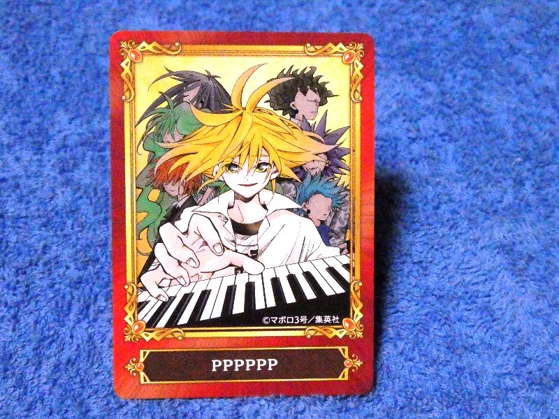ジャンプフェア inアニメイト JumpFair 2022 PPPPPP ピピピピピピ マポロ3号 Trading Card カード トレカ Trading Card