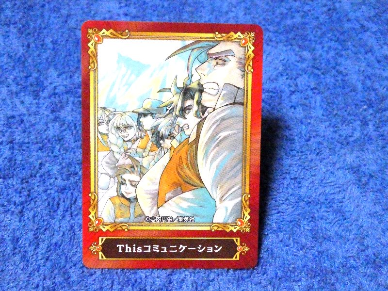 ジャンプフェア inアニメイト JumpFair 2022 thisコミュニケーション Trading Card カード トレカ Trading Card