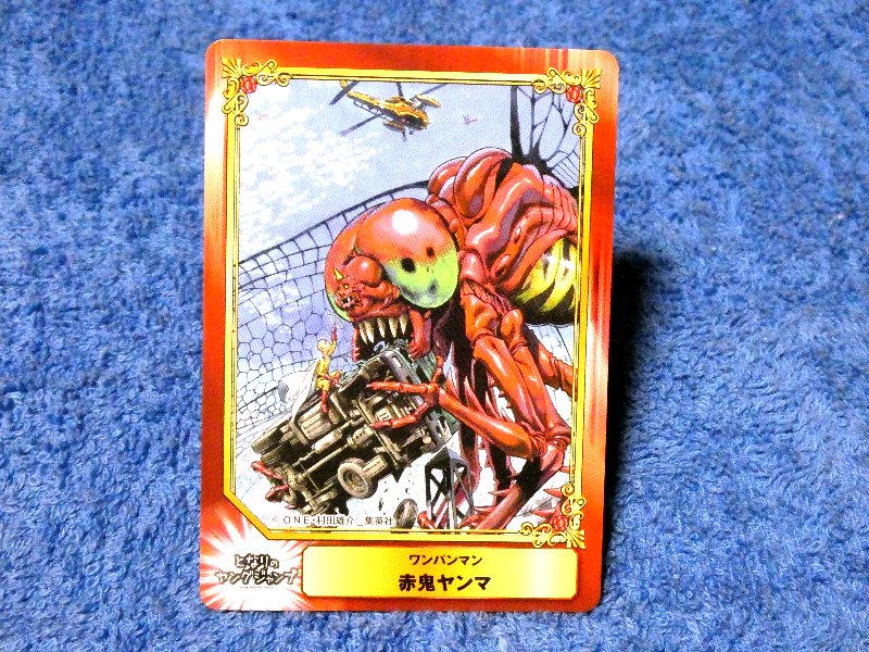 集英社コミックフェスティバル SHUEISHA COMIC FESTIVAL Jump ワンパンマン One-Punch Man Trading Card カード トレカ 赤鬼ヤンマ Trading Card