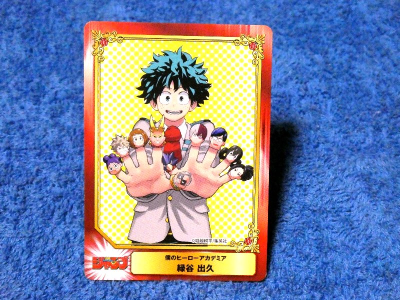 集英社コミックフェスティバル SHUEISHA COMIC FESTIVAL Jump 僕のヒーローアカデミア My Hero Academia Trading Card カード トレカ 緑谷出久 Trading Card