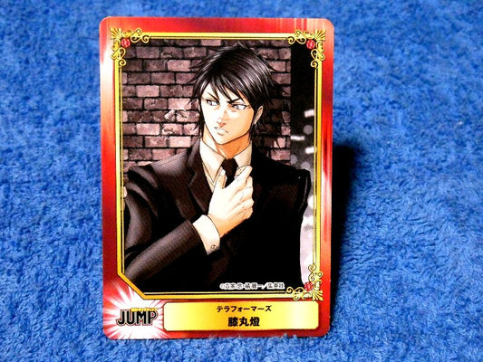 集英社コミックフェスティバル SHUEISHA COMIC FESTIVAL Jump テラフォーマーズ TERRA FORMARS Trading Card カード トレカ 膝丸 Trading Card