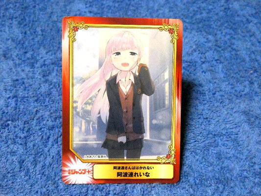 集英社コミックフェスティバル SHUEISHA COMIC FESTIVAL Jump 阿波連さんははかれない Aharen-san Is Indecipherable Trading Card カード トレカ れいな Trading Card