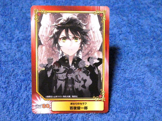 集英社コミックフェスティバル SHUEISHA COMIC FESTIVAL Jump 終わりのセラフ Seraph of the End" Trading Card カード トレカ 百夜優一郎 Trading Card