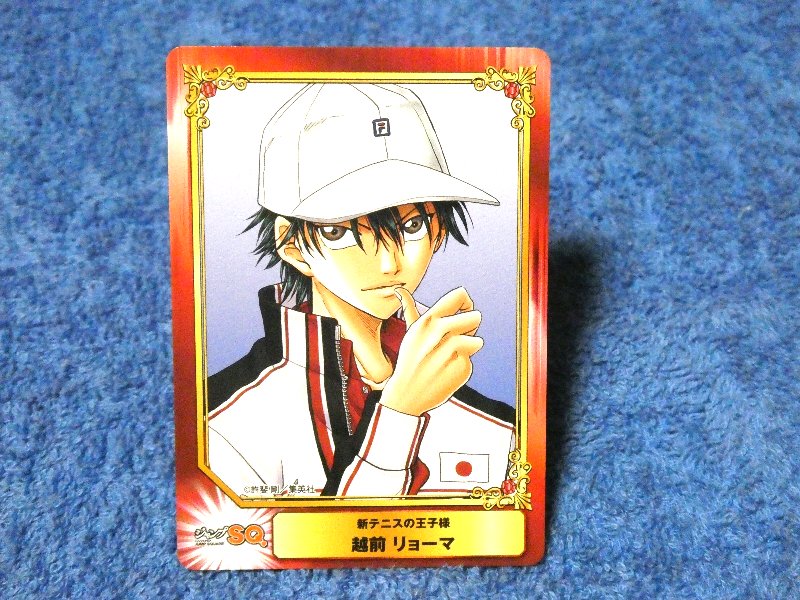 集英社コミックフェスティバル SHUEISHA COMIC FESTIVAL Jump テニスの王子様 The Prince of Tennis, Trading Card カード トレカ 越前リョーマ Trading Card