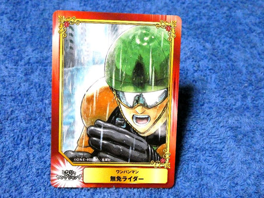集英社コミックフェスティバル SHUEISHA COMIC FESTIVAL Jump ワンパンマン One-Punch Man Trading Card カード トレカ 無免ライダー Trading Card