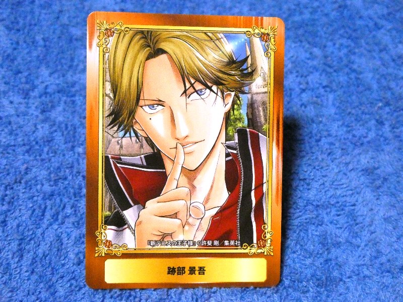 ジャンプフェア inアニメイト JumpFair 2020 テニスの王子様 The Prince of Tennis, Trading Card カード トレカ 跡部景吾 Trading Card