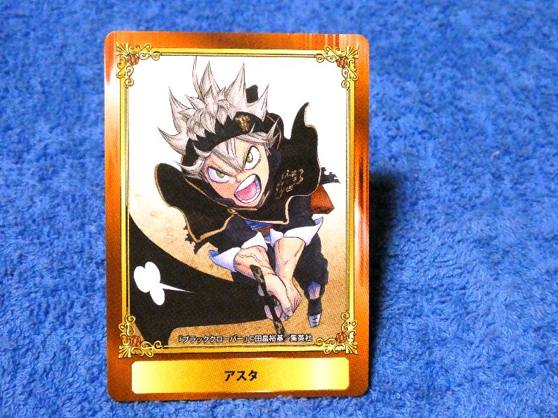 ジャンプフェア inアニメイト JumpFair 2020 ブラッククローバー Black Clover Trading Card カード トレカ アスタ Trading Card