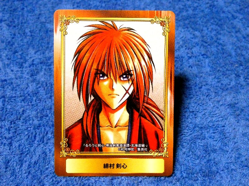ジャンプフェア inアニメイト JumpFair 2020 Rurouni Kenshin るろうに剣心 Trading Card カード トレカ 緋村剣心 Trading Card