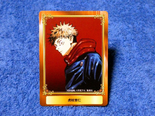 ジャンプフェア inアニメイト JumpFair 2020 呪術廻戦 Jujutsu Kaisen Trading Card カード トレカ 虎杖悠仁 Trading Card