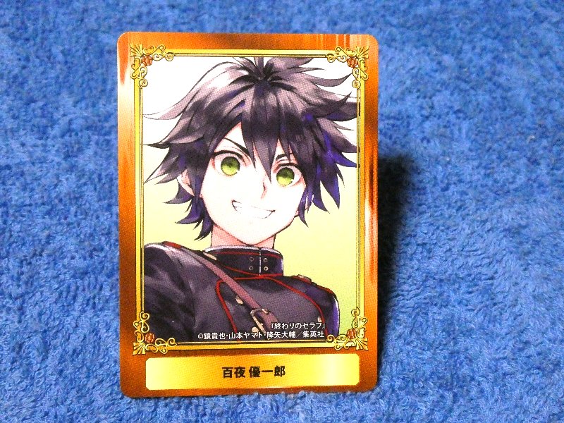 ジャンプフェア inアニメイト JumpFair 2020終わりのセラフ Seraph of the End" Trading Card カード トレカ 百夜優一郎 Trading Card