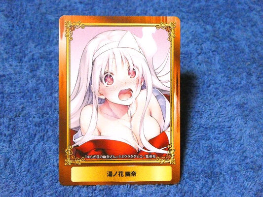 ジャンプフェア inアニメイト JumpFair 2020 ゆらぎ荘の幽奈さん Yuuna and the Haunted Hot Springs Trading Card カード トレカ 湯ノ花幽奈 Trading Card