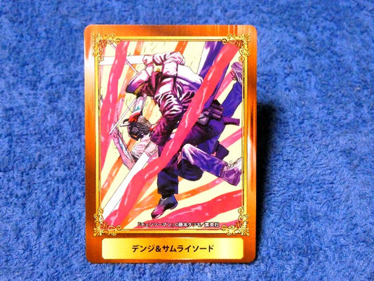ジャンプフェア inアニメイト JumpFair 2020 チェンソーマン Chainsaw Man Trading Card カード トレカ デンジ＆サムライソード Trading Card