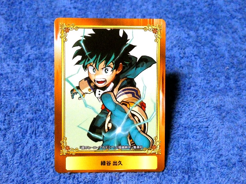 ジャンプフェア inアニメイト JumpFair 2020 僕のヒーローアカデミア My Hero Academia Trading Card カード トレカ 緑谷出久 Trading Card