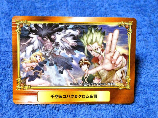 ジャンプフェア inアニメイト JumpFair 2020 Dr.STONE ドクターストーン Trading Card カード トレカ 千空＆コハク＆クロム＆司 Trading Card