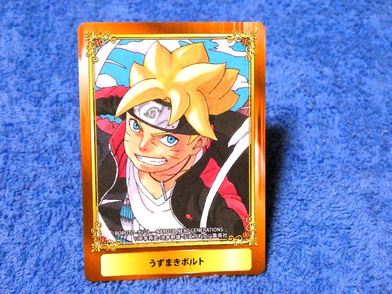 ジャンプフェア inアニメイト JumpFair 2020 BORUTO ボルト NARUTO Trading Card カード トレカ うずまきボルト Trading Card