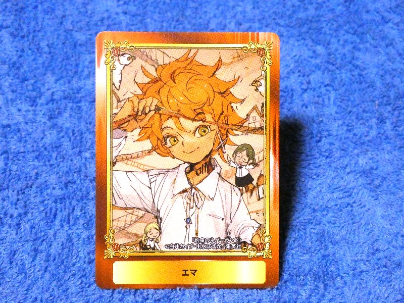 ジャンプフェア inアニメイト JumpFair 2020 約束のネバーランド The Promised Neverland, Trading Card カード トレカ エマ Trading Card