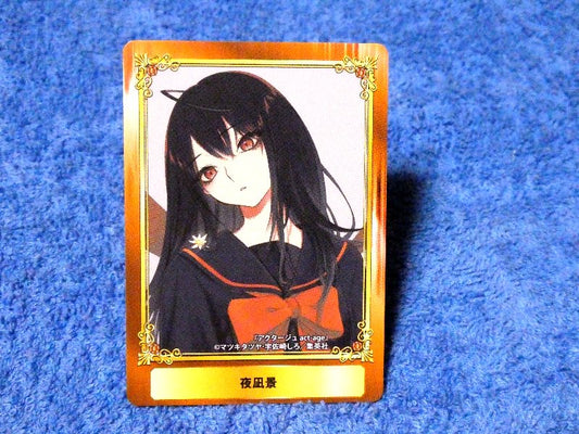 ジャンプフェア inアニメイト JumpFair 2020 アクタージュ act-age Trading Card カード トレカ 夜凪景 Trading Card