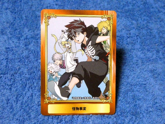 ジャンプフェア inアニメイト JumpFair 2020 Kemono Jihen 怪物事変 Trading Card カード トレカ Trading Card