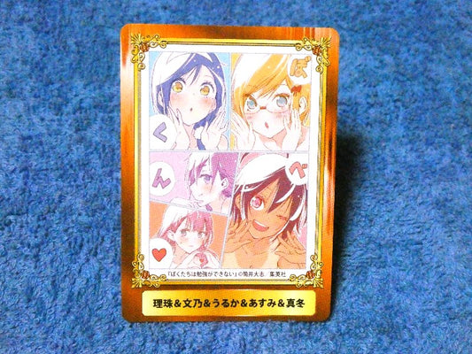 ジャンプフェア inアニメイト JumpFair 2020 ぼくたちは勉強ができない We Never Learn Trading Card カード トレカ 理珠＆文乃＆うるか＆あすみ＆真冬 Trading Card