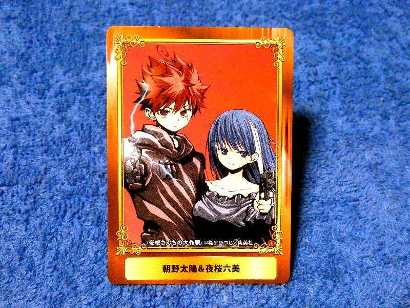 ジャンプフェア inアニメイト JumpFair 2020 夜桜さん ちの 大作戦 Mission: Yozakura family Trading Card カード トレカ Trading Card
