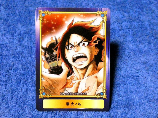 ジャンプフェア inアニメイト JumpFair 2018 火ノ丸相撲 Hinomaru Zumou Trading Card カード トレカ 潮火ノ丸 Trading Card