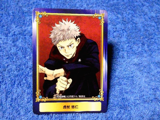 ジャンプフェア inアニメイト JumpFair 2018 呪術廻戦 Jujutsu Kaisen Trading Card カード トレカ 虎枚悠仁 Trading Card