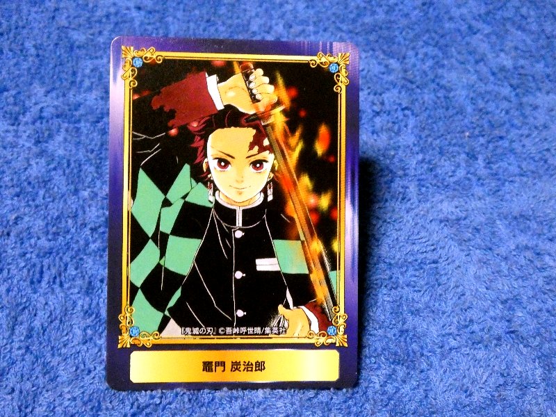 ジャンプフェア inアニメイト JumpFair 2018 鬼滅の刃 Demon Slayer Kimetsu no Yaiba Trading Card カード トレカ 竈門炭治郎 Trading Card