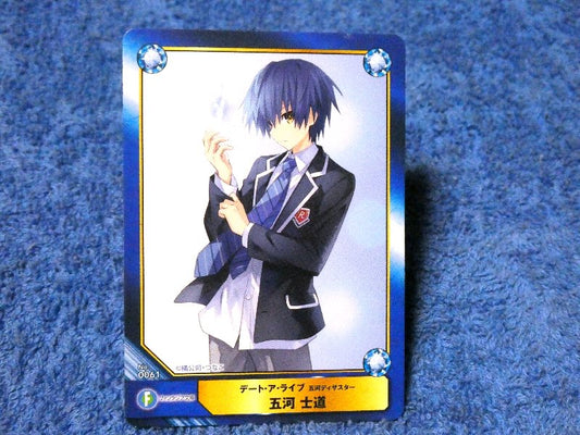 animate book A.B-T.C アニメイト TCG Trading Card デートアライブ Date a Live カード トレカ 五河士道 Trading Card