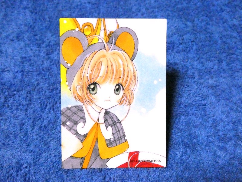 カードキャプターさくら CLAMP CARDCAPTOR SAKURA CC Trading Card カード トレカ SAKURA NO.042 Trading Card