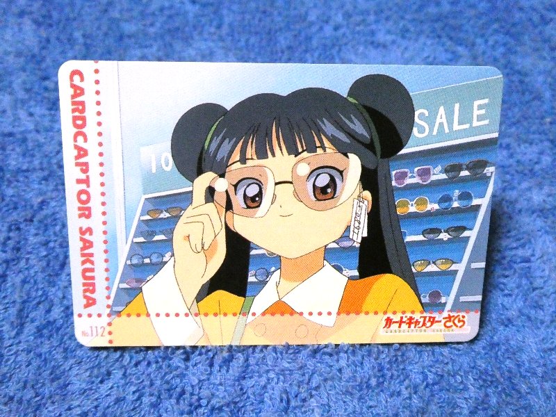 CLAMP さくら トレーディングカード 2000年 カードキャプターさくら clamp sakura no 112 Trading Card