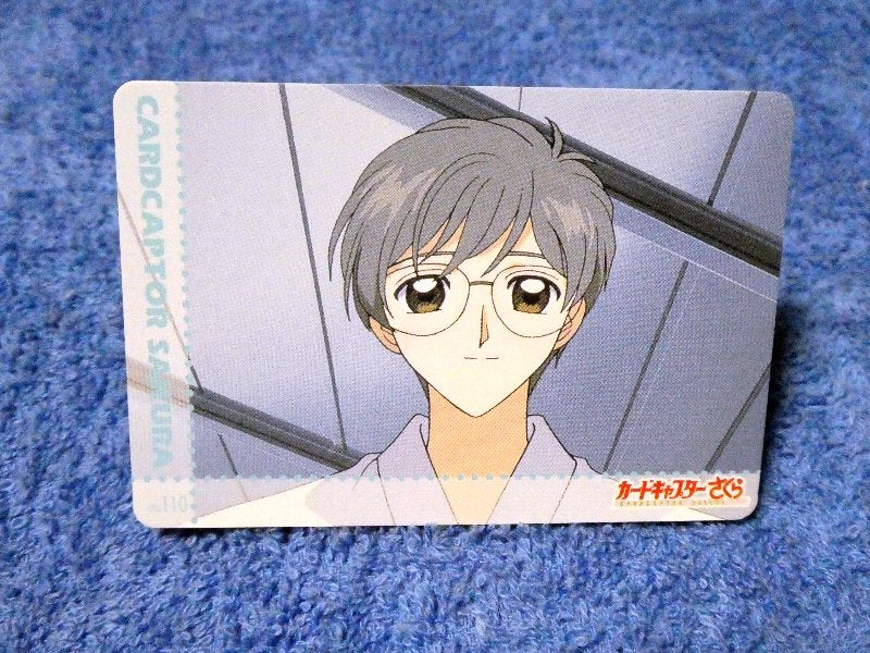 カードキャプターさくら　月城雪兎　トレーディングカード　CLAMP カードキャプターさくら clamp no 110 月城雪兎 Trading Card