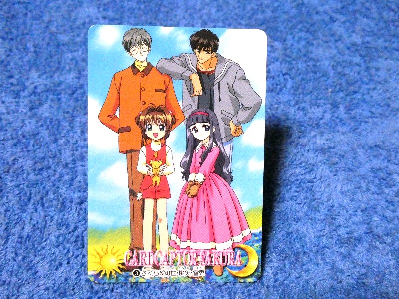 カードキャプターさくら CLAMP CARDCAPTOR SAKURA 1998年 CC Trading Card カード トレカ SAKURA NO.３ さくら＆知世・桃矢・雪兎 Trading Card