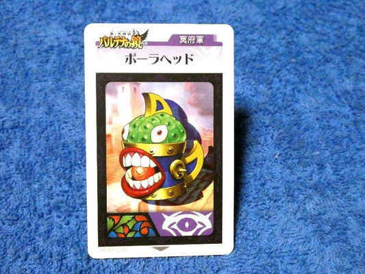 Nintendo ３DS AR Trading Card カード トレカ パルテナの鏡 Kid Icarus: Of Myths and Monsters 使ポーラヘッド AKDJ-220 Trading Card