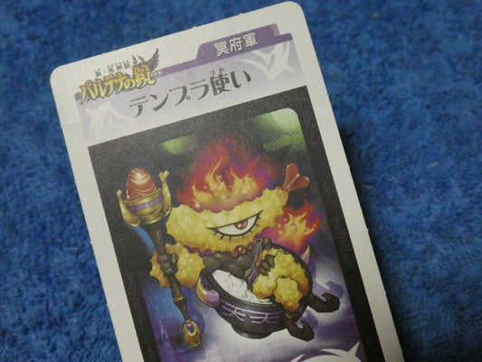 Nintendo ３DS AR Trading Card カード トレカ パルテナの鏡 Kid Icarus: Of Myths and Monsters テンプラ使い AKDJ-252 Trading Card
