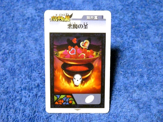 Nintendo ３DS AR Trading Card カード トレカ パルテナの鏡 Kid Icarus: Of Myths and Monsters 悪魔の釜 AKDJ-003 Trading Card