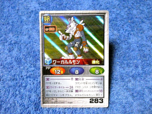 デジモンアドベンチャー DIGIMON ADVENTURE Trading Card キラ カード トレカ ワーガルルモン Trading Card
