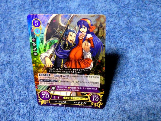 ファイアーエムブレム0 サイファ Fire Emblem Cipher Trading Card （KIRACARD）キラ カード トレカ ヘクトル B21-063R Trading Card