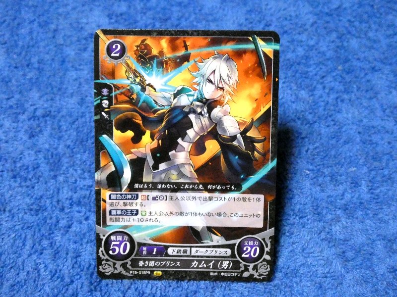 ファイアーエムブレム0 サイファ Fire Emblem Cipher Trading Card カード トレカ カムイ P15-015PR Trading Card