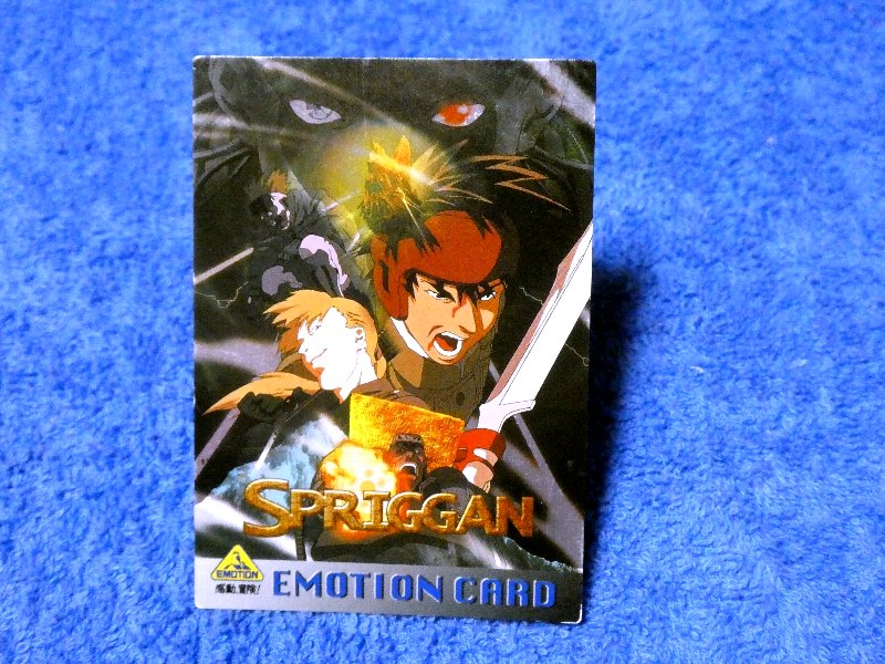 SPRIGGAN スプリガン Trading Card （KIRACARD）キラ カード トレカ EMO-22 Trading Card