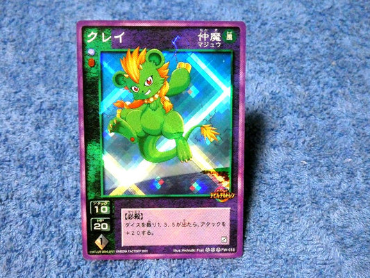 真女神転生 Shin Megami Tensei Trading Card （KIRACARD）キラ カード トレカ クレイ FW-018 Trading Card