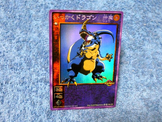 真女神転生 Shin Megami Tensei Trading Card （KIRA CARD）キラ カード トレカ いっかくドラゴン FD-031 Trading Card