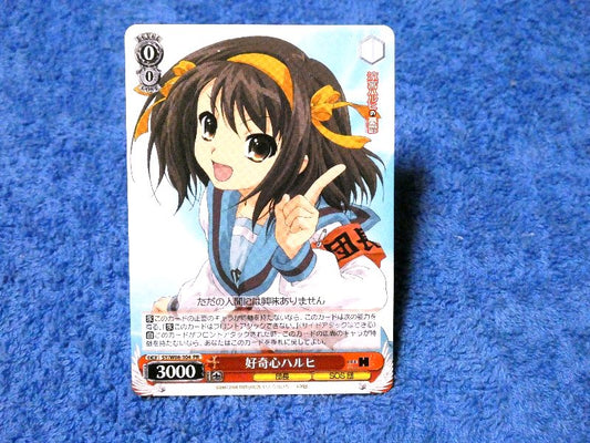 ヴァイスシュバルツ 涼宮ハルヒの憂鬱 The Melancholy of Haruhi Suzumiya Trading Card カード トレカ SY/W08-104 PR Trading Card