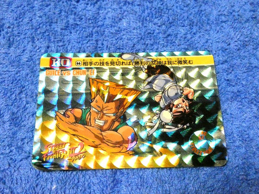 ストリートファイター2TURBO Street Fighter Trading Card KIRA CARD カード トレカ 66 Trading Card