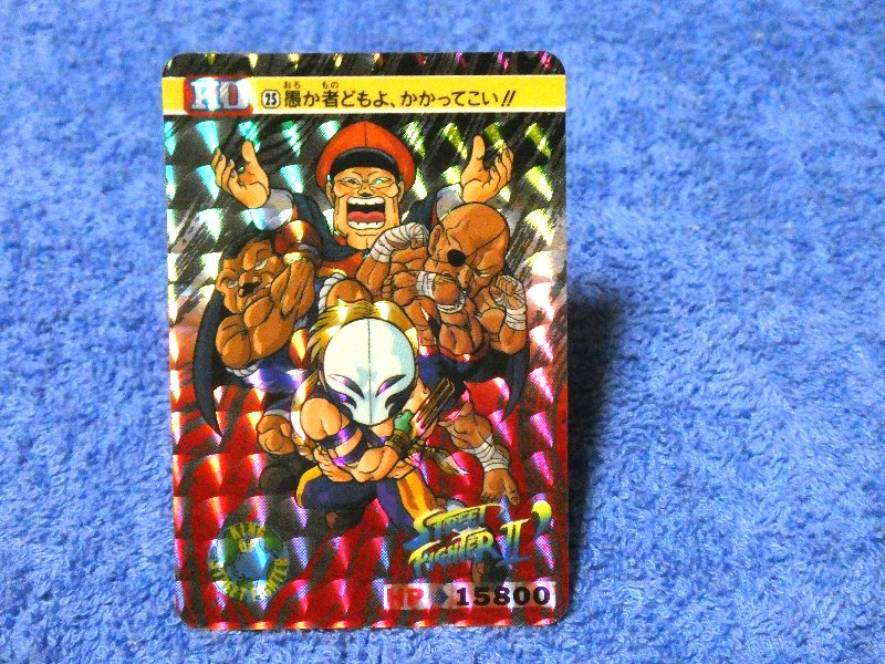 ストリートファイター2 Ⅱ Street Fighter Ⅱ Trading Card KIRA CARD カード トレカ 25 Trading Card