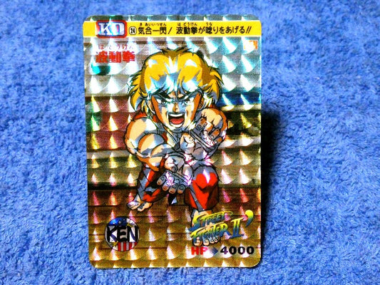 ストリートファイター2 Ⅱ Street Fighter Ⅱ Trading Card KIRA CARD カード トレカ 24 波動拳 KEN Trading Card