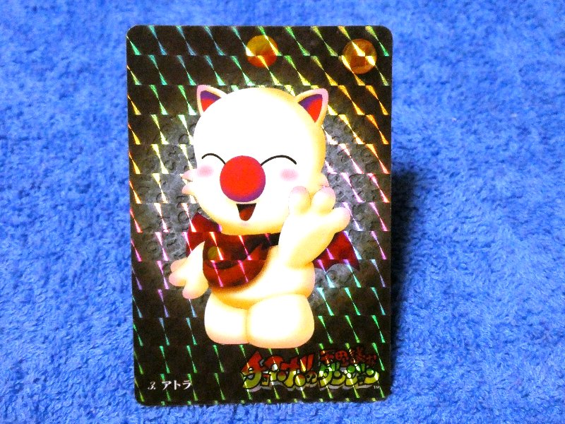 チョコボの不思議なダンジョン Chocobo no Fushigi na Dungeon Trading Card KIRACARD キラ カード トレカ アトラ 3 Trading Card