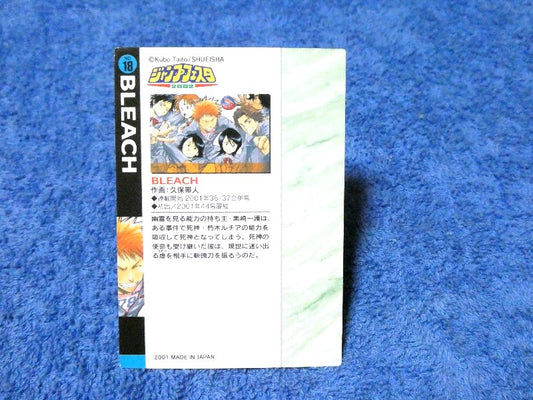 ジャンプフェスタ Jump Festa Trading Card カード トレカ BLEACH ブリーチ NO18 Trading Card