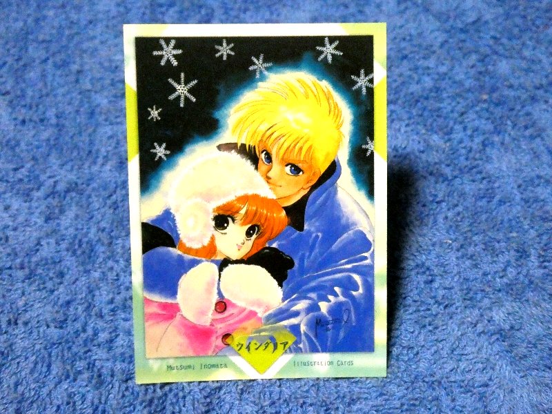 いのまたむつみ Mutsumi Inomata Trading Card カード トレカ ウインダリア Windaria 67 Trading Card
